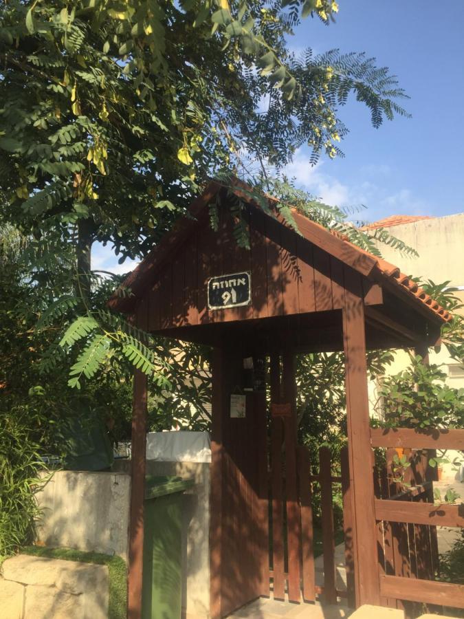 בית מרום Gan HaShomron 外观 照片
